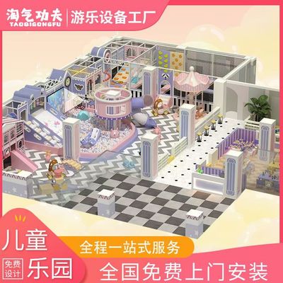 電動(dòng)淘氣堡采購(gòu)指南 商家如何精準(zhǔn)選擇以提升銷售業(yè)績(jī)